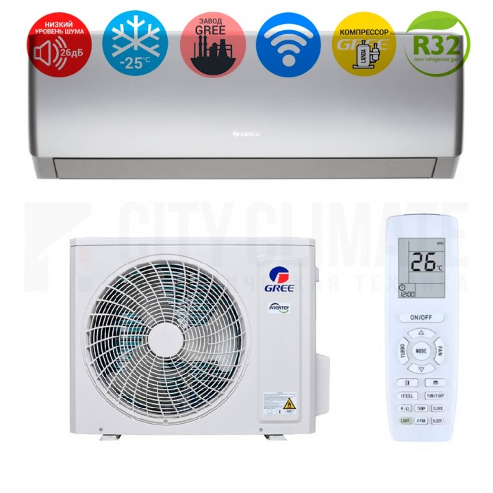 Сплит-система Gree Pular Inverter R32 Arctic Silver GWH18AGDXD-K6DNA4E