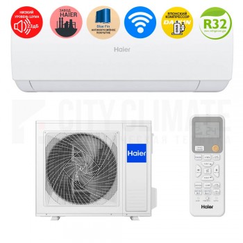 Сплит-система Haier Spirit DC Inverter AS20HSL1HRA-W /1U20HSL1FRA