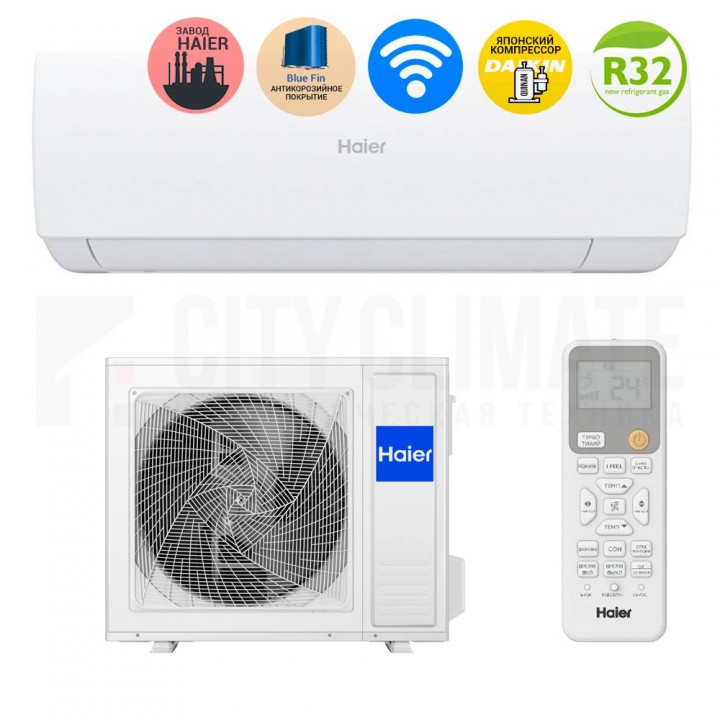 Сплит-система Haier Spirit DC Inverter AS50HSL1HRA-W /1U50HSL1FRA