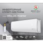 Сплит-система Royal Clima серии Aria DC Inverter RCI-AR35HN